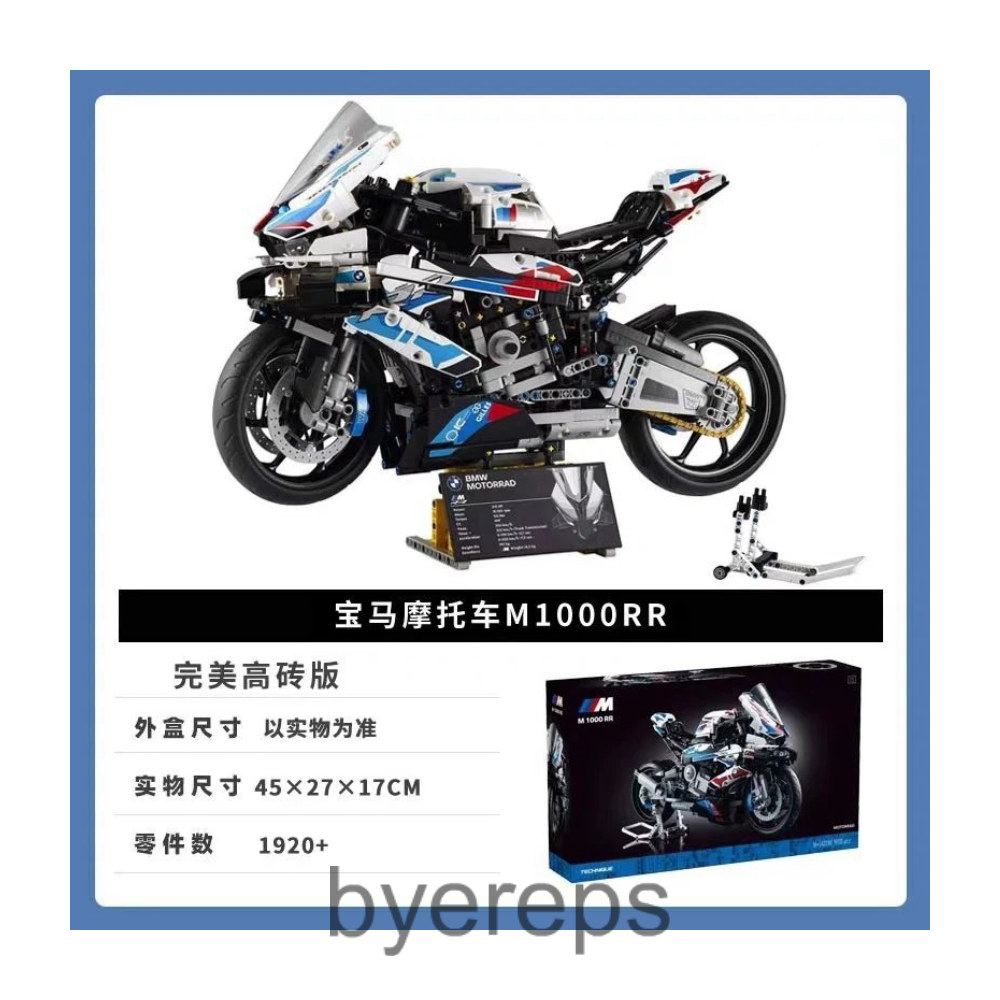 Unbranded BMW M 1000 RR — photo 4 of 4