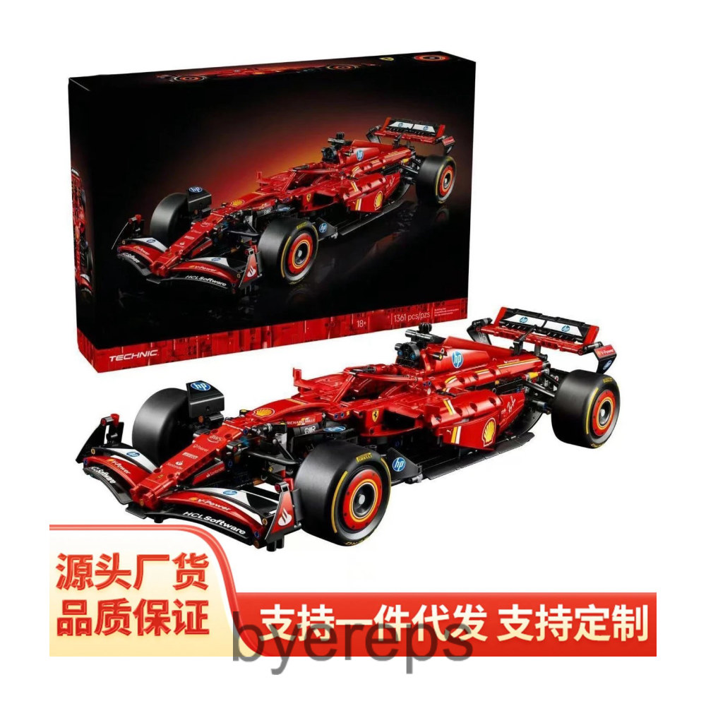 Bolid F1 Oracle Red Bull Racing