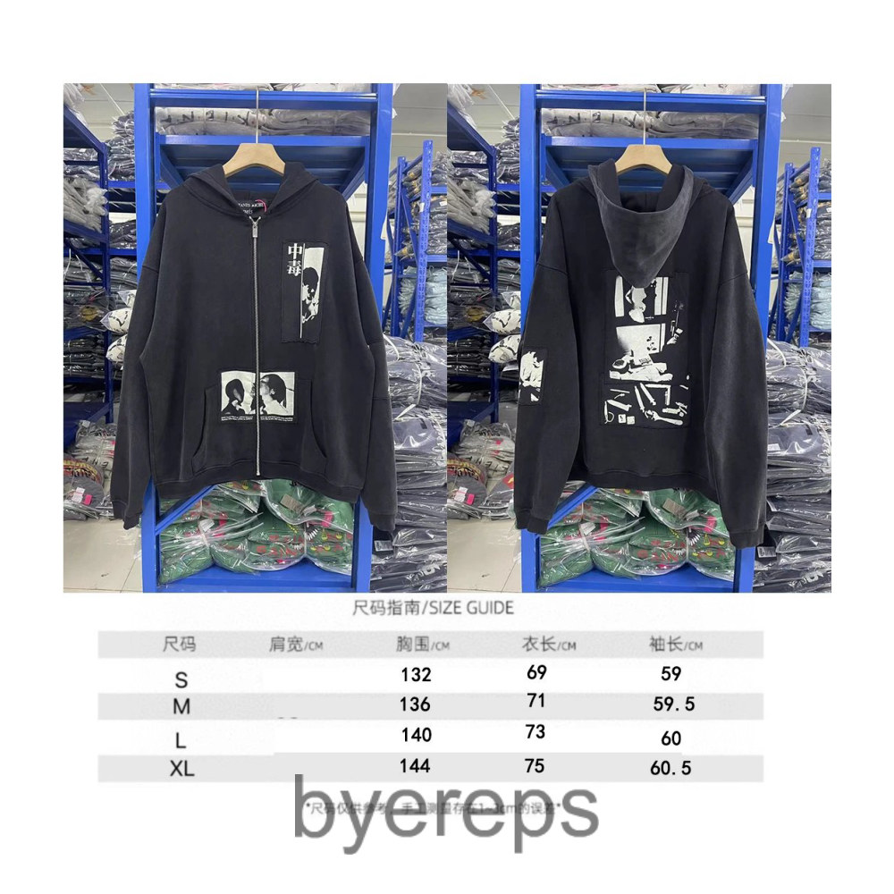 Enfants Riches Déprimés Budget ERD Hoodies (30+ styles) — photo 4 of 4