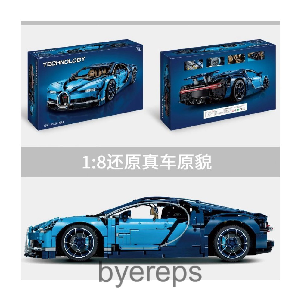 Unbranded Buggati lego — photo 2 of 4