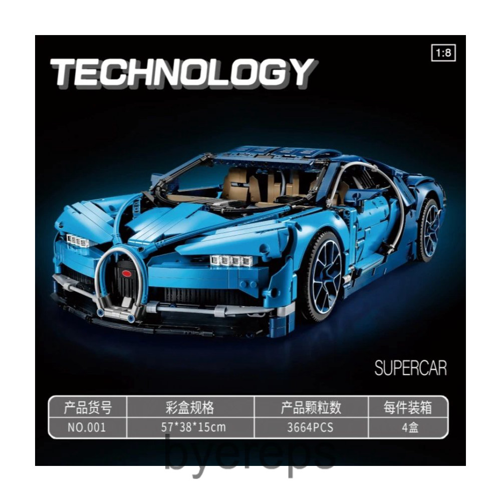 Unbranded Buggati lego — photo 4 of 4