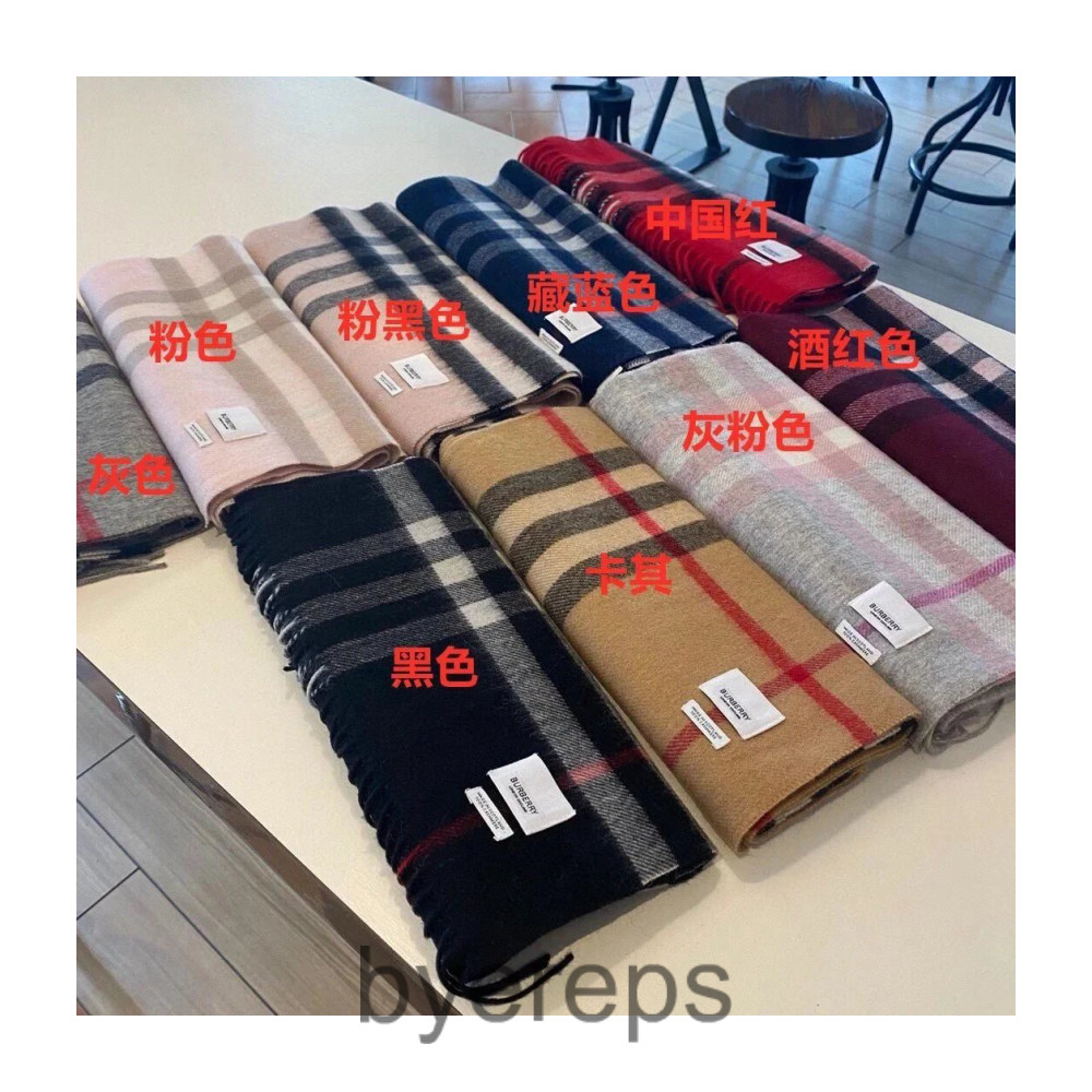 Burberry double-sided cashmere scarf