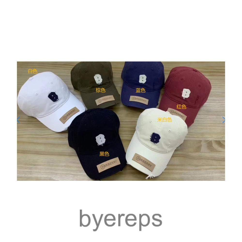 Burberry Hat — photo 3 of 4