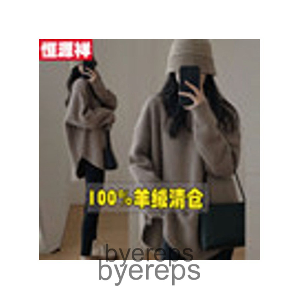 CDG Cardigan Sweater