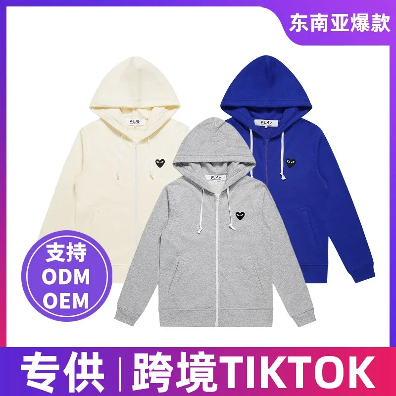 CDG PLAY Zip-Up Hoodie