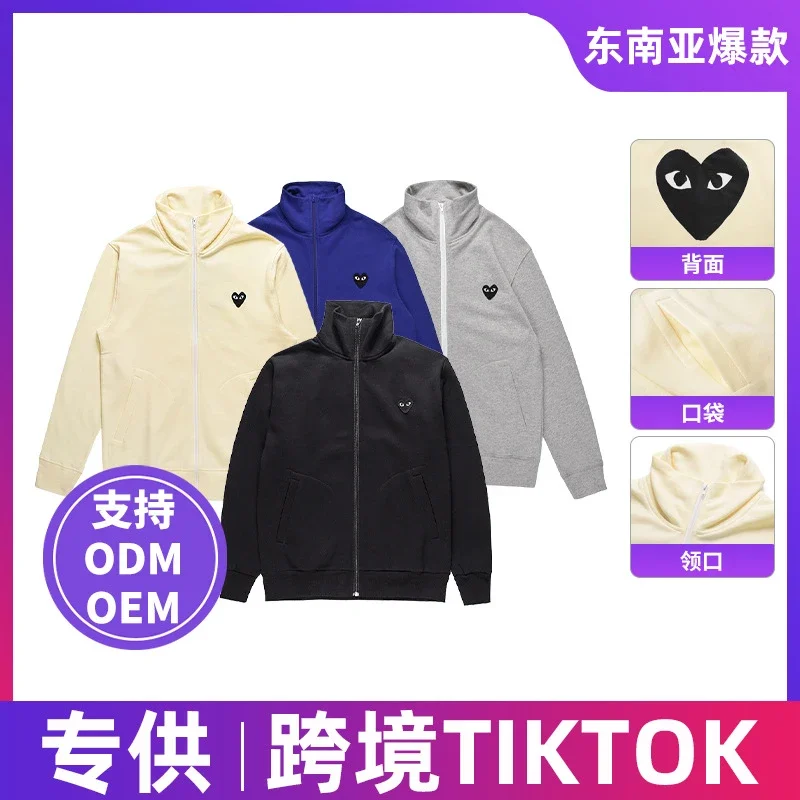 CDG PLAY Zip-Up Track Jacket