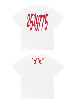 Chai Love Me Tee