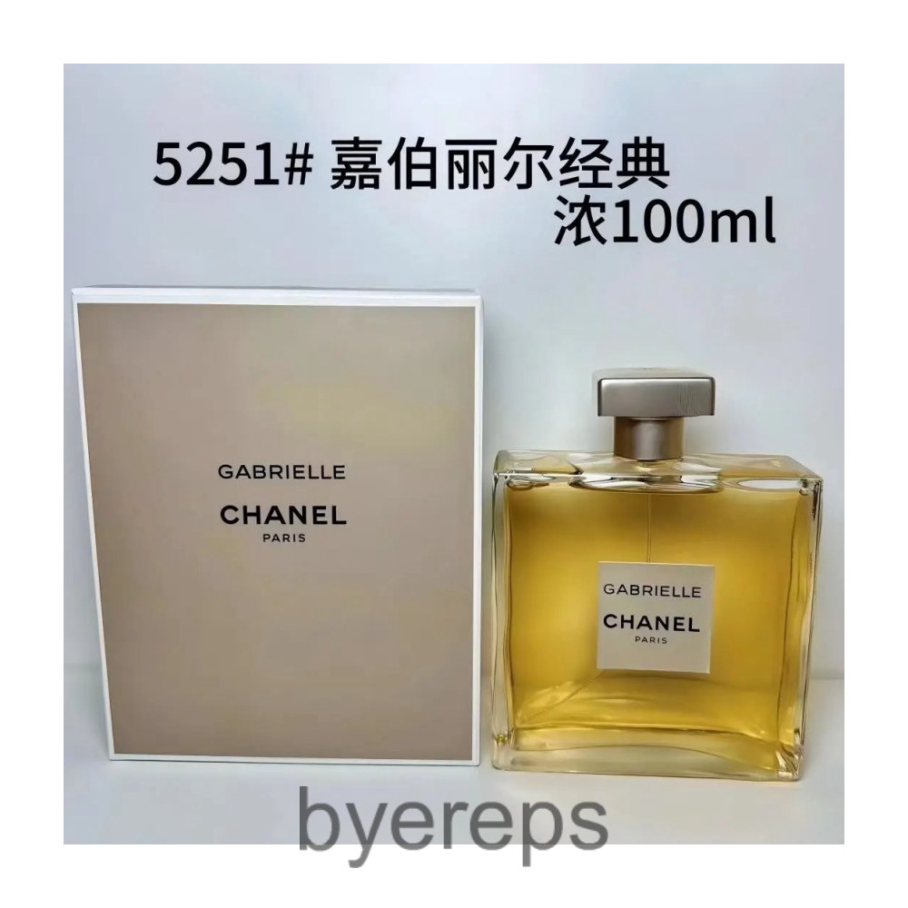 Chanel Perfume — photo 3 of 4