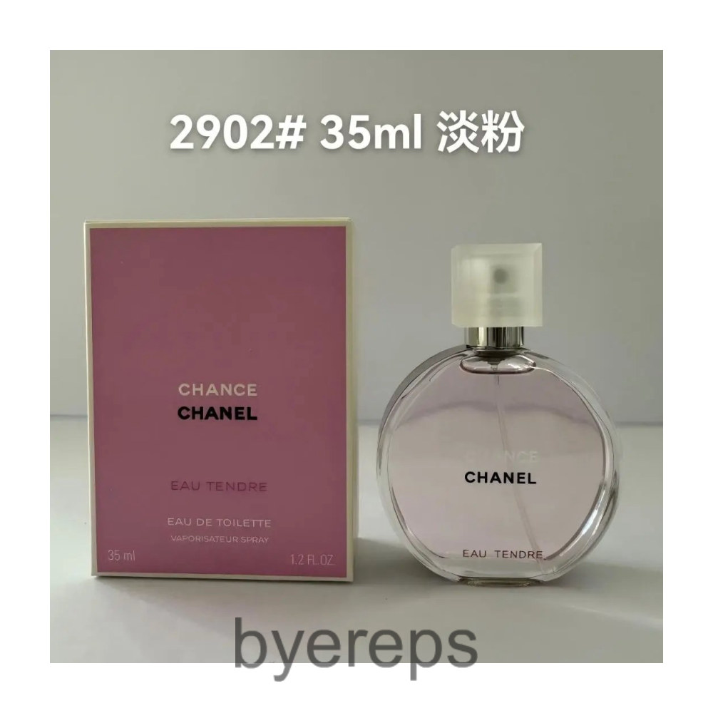 Chanel Perfume — photo 3 of 4