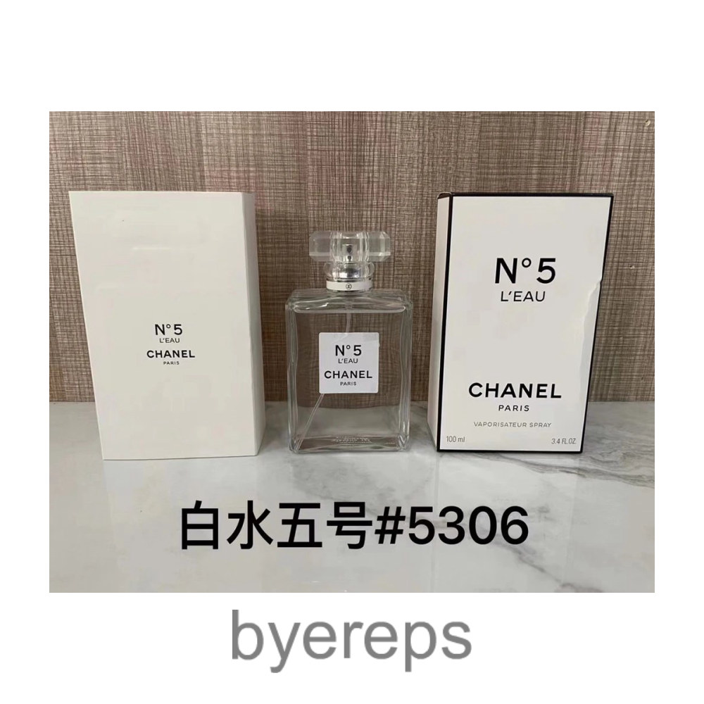 Chanel Perfume — photo 3 of 4