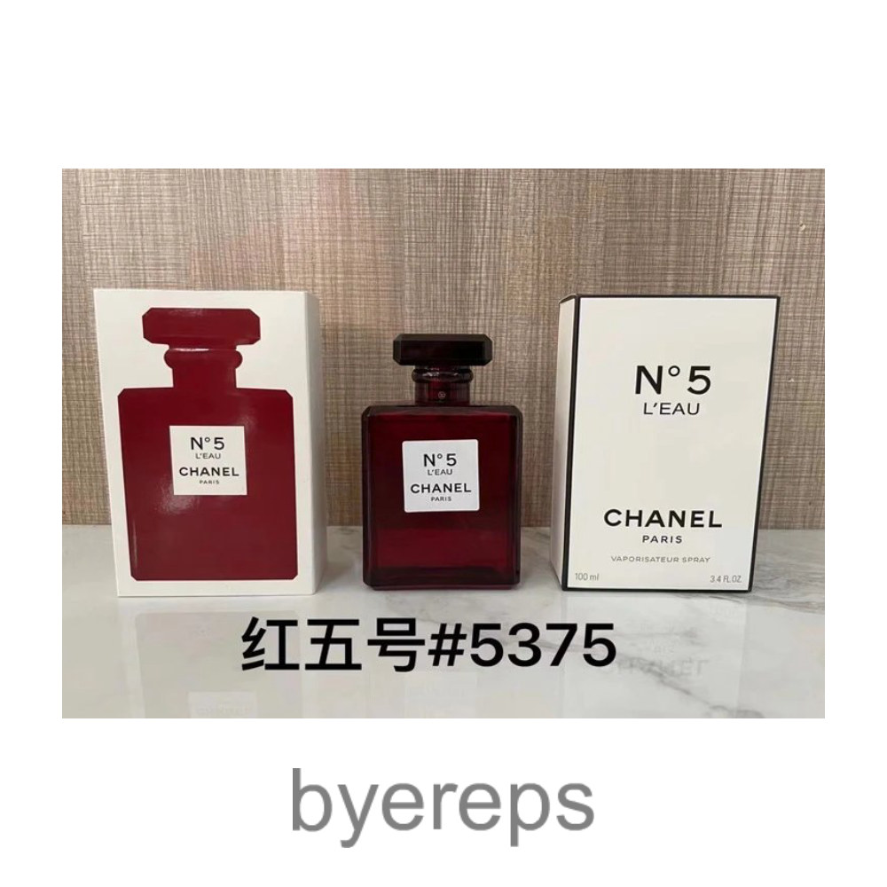 Chanel Perfume — photo 4 of 4