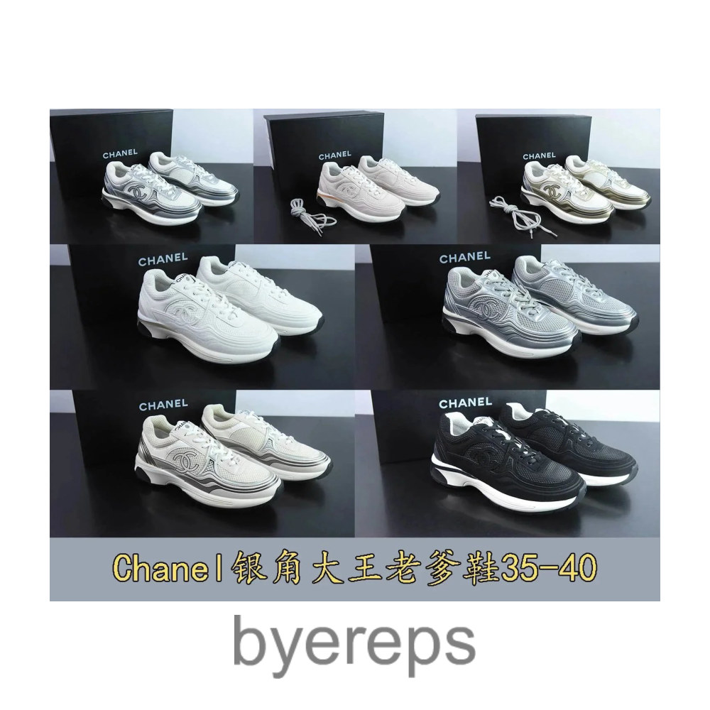 Chanel Runners
