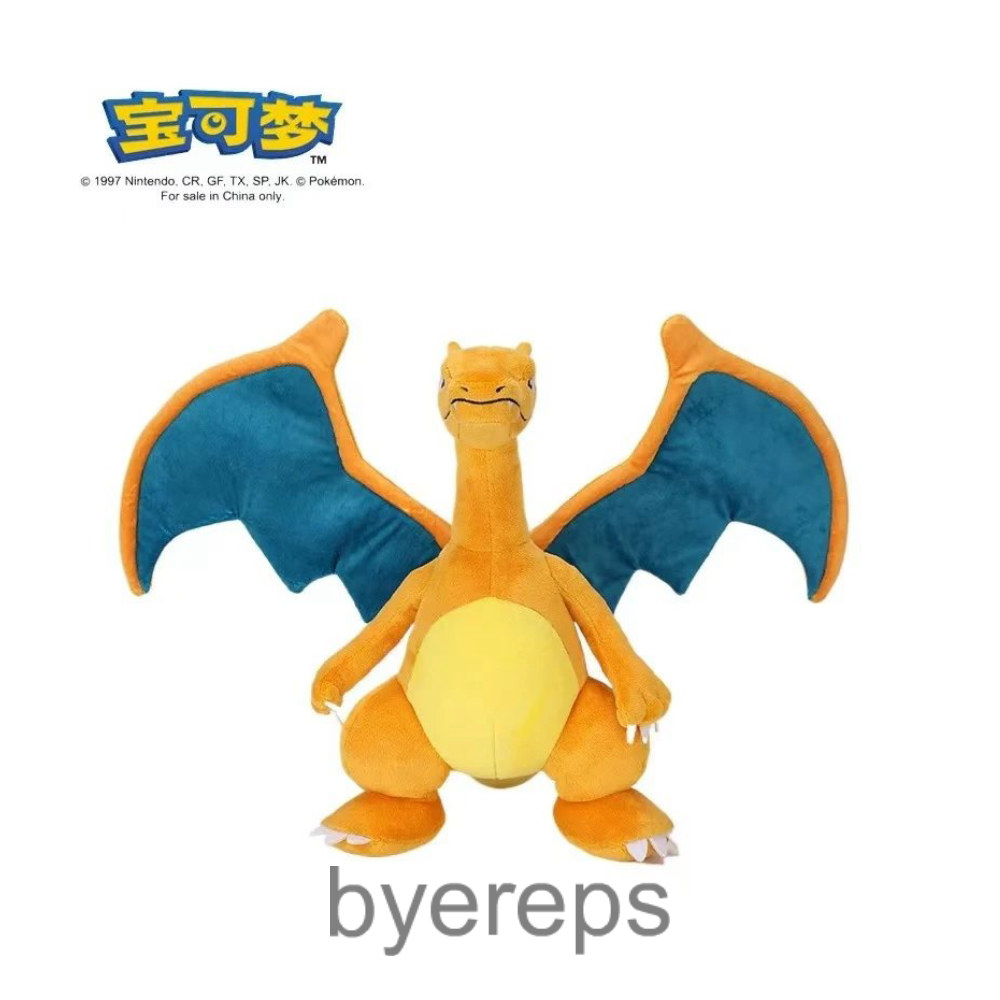 Charizard plushie