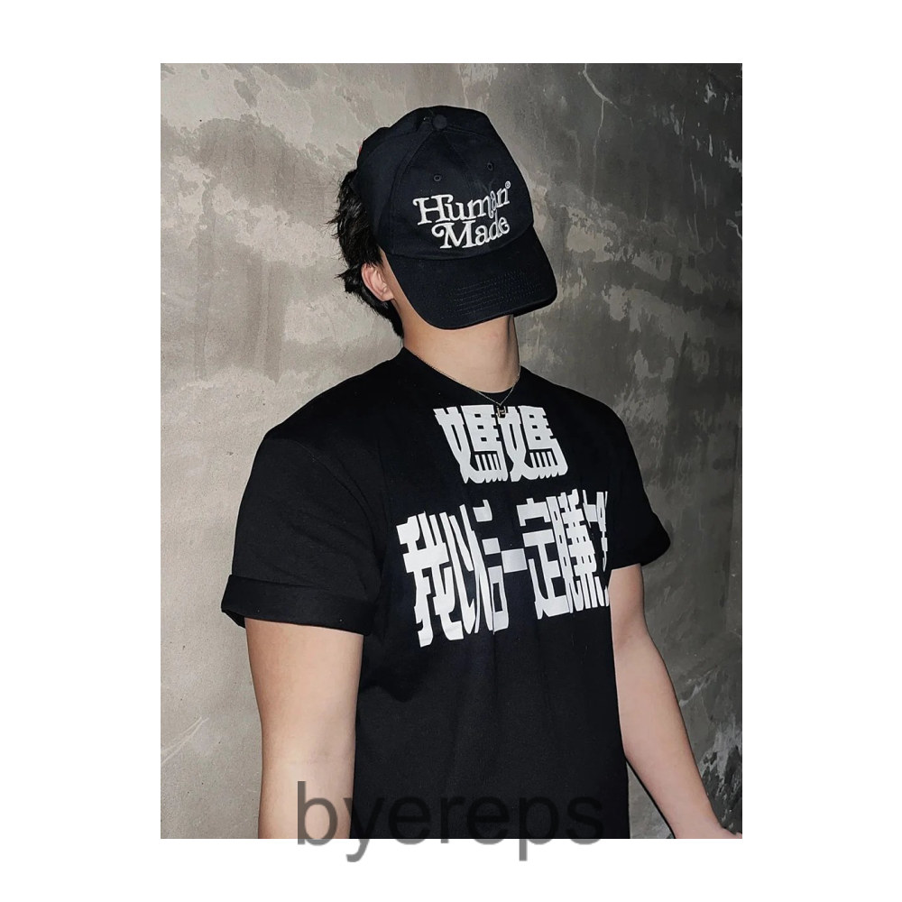 Chinese Tee