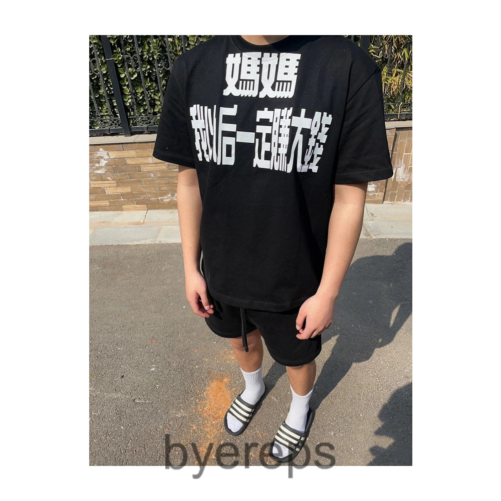 Unbranded Chinese Tee — photo 3 of 4