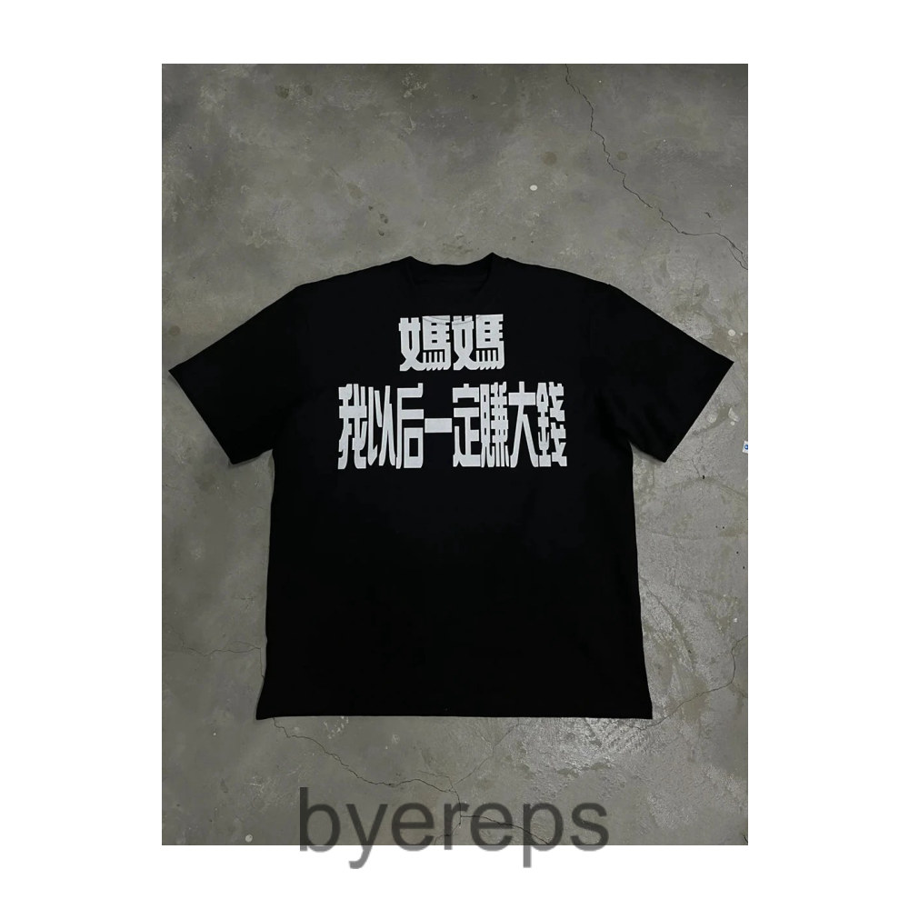 Unbranded Chinese Tee — photo 4 of 4