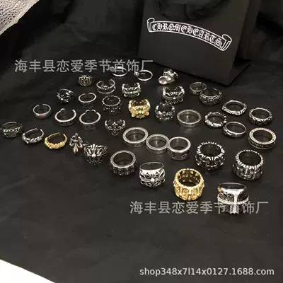 Chrome Hearts Rings
