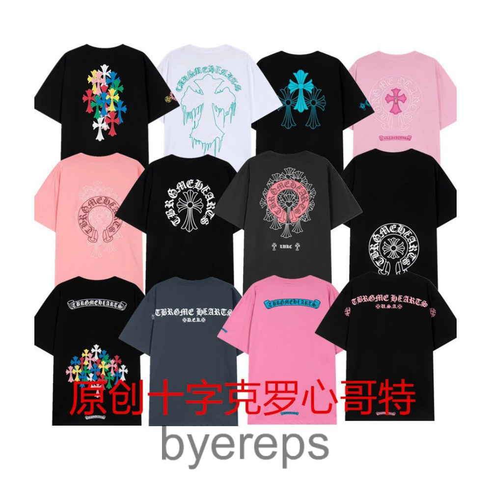 Chrome Hearts Tee (20 colors)