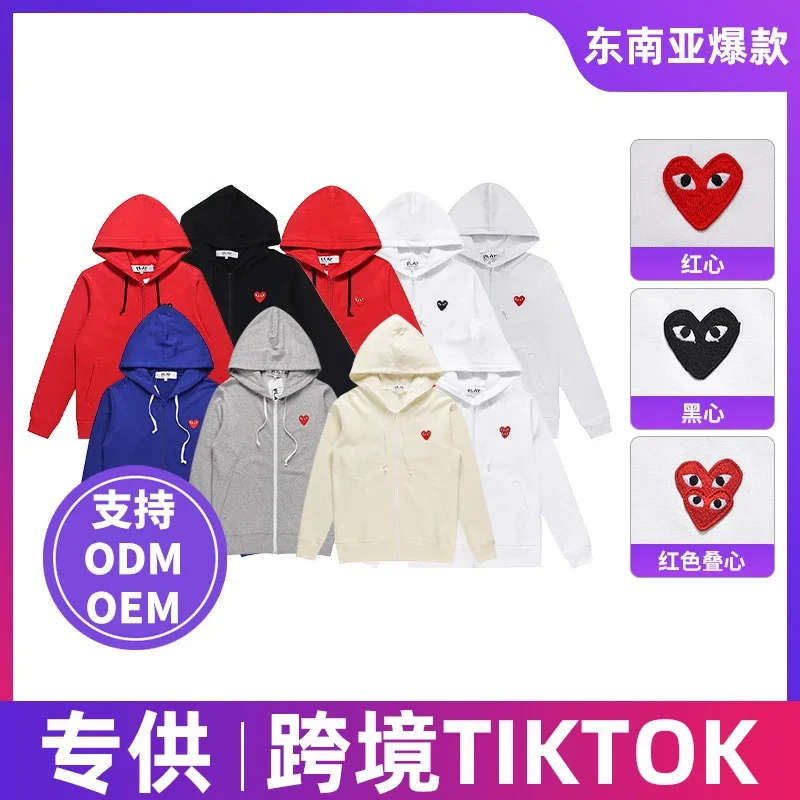 Comme des Garçons PLAY Zip-Up Hoodie