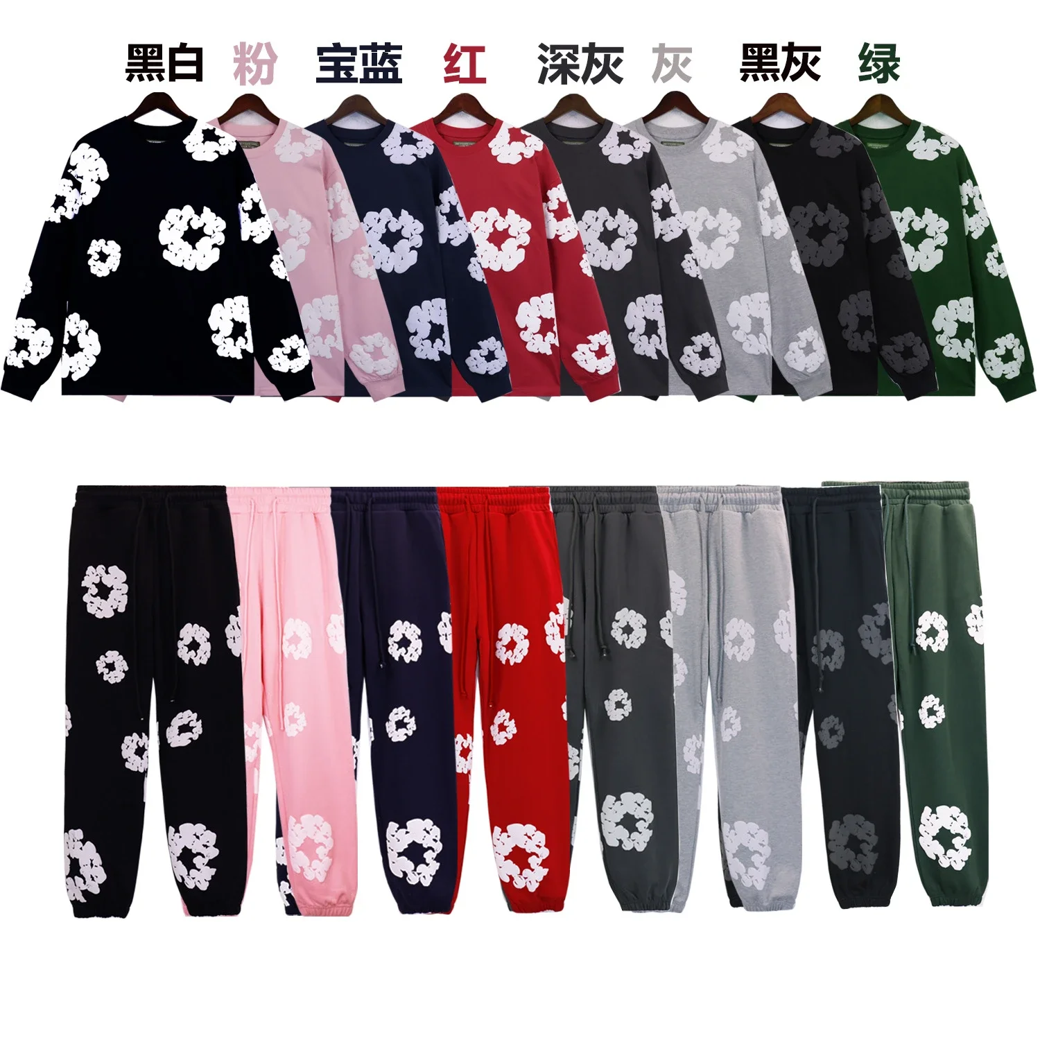 Denim Tears Cotton Wreath Sweatsuit