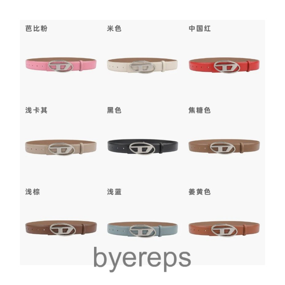 Diesel Belt