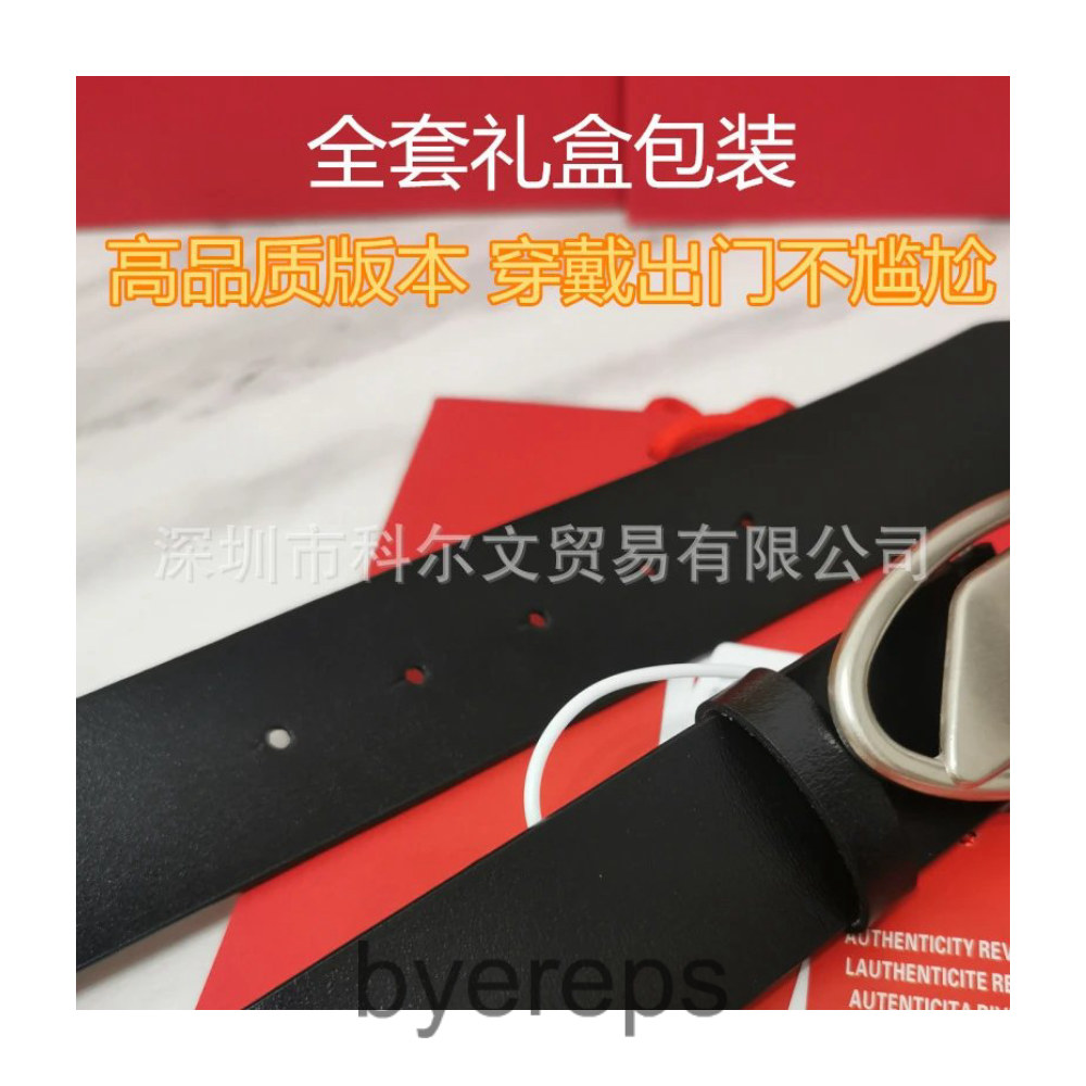 Diesel Belt (Good Batch)