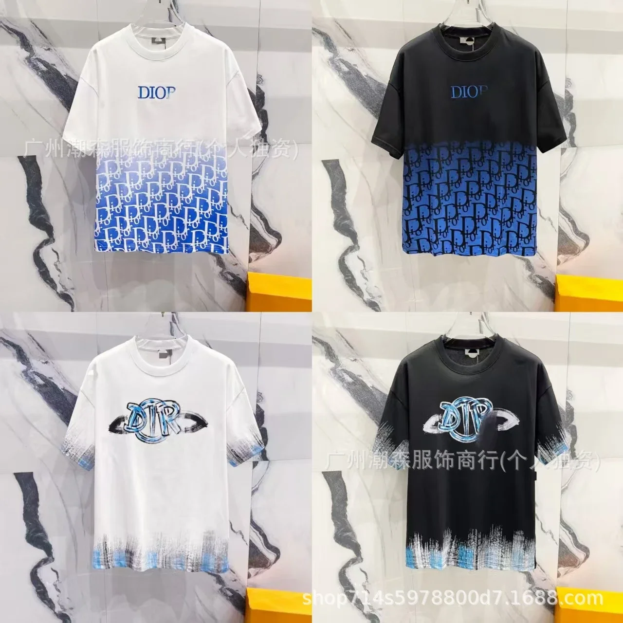 "DIOP" Print T-Shirt Set