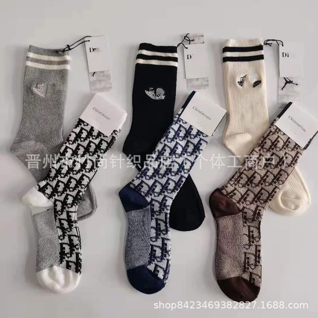Dior Oblique Socks