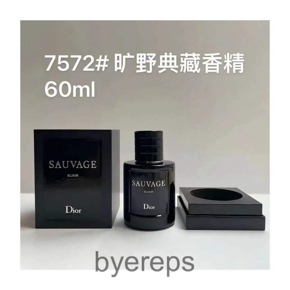 Dior Perfume — photo 4 of 4