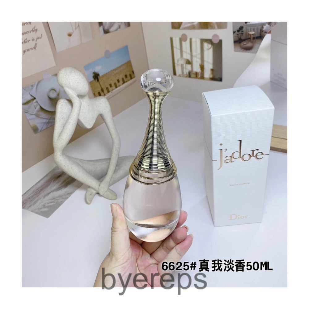 Dior Perfume