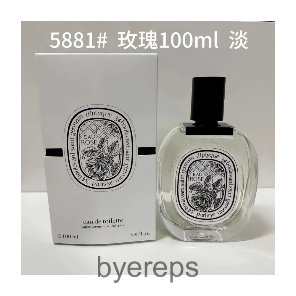 Diptyque Perfume