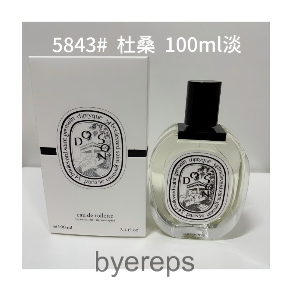 Unbranded Diptyque Perfume — photo 3 of 3
