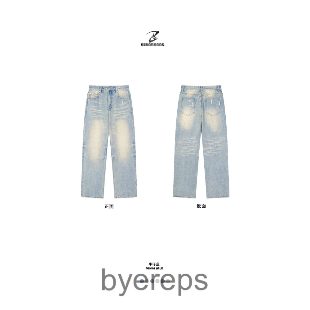 Distressed baggy jeans