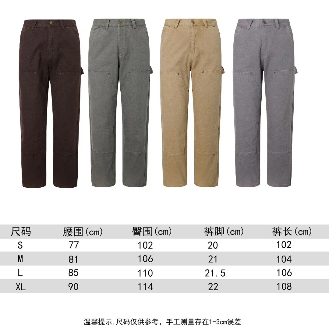 Double Knee Carpenter Pants