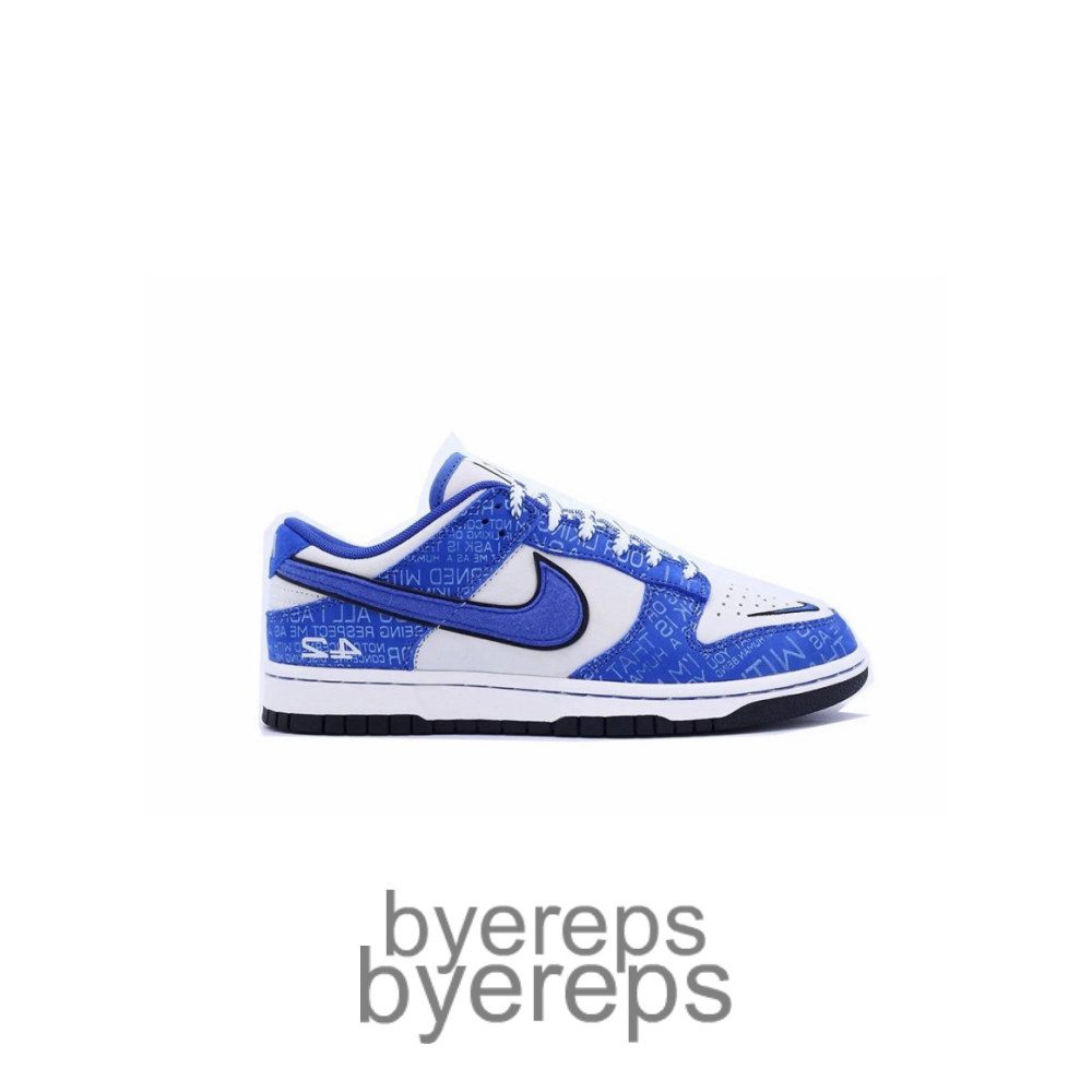 Dunk 42