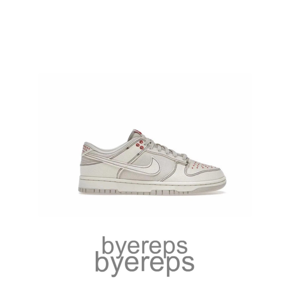 Dunk Low Light Orewood Brown Sashiko