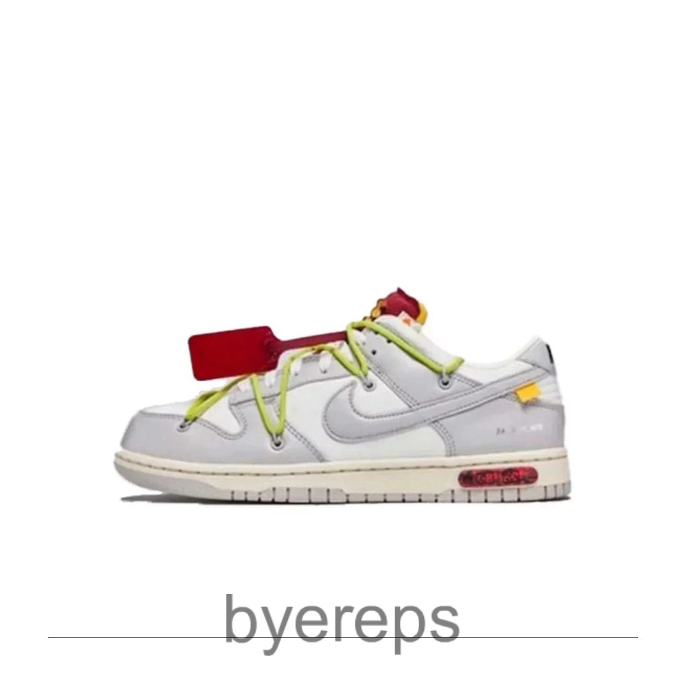 Dunk Low Off-White Lot 50