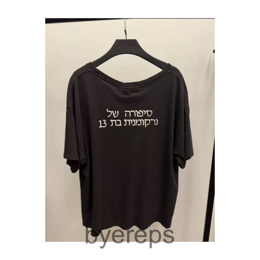 ERD 24Fw Tee