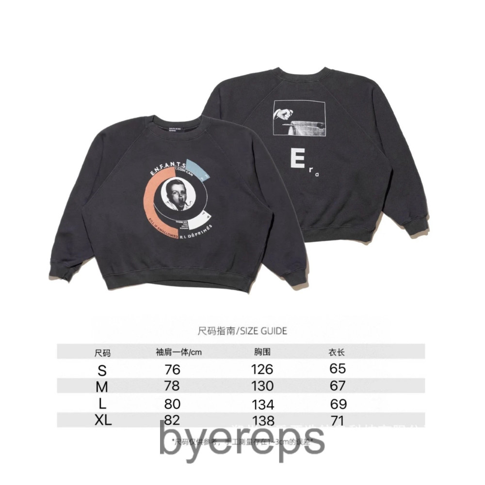 Enfants Riches Déprimés ERD Knits / Sweaters (40+ styles) — photo 4 of 4