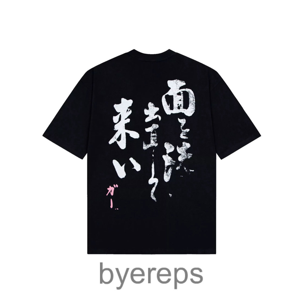 ERD Shirts (10+ styles)