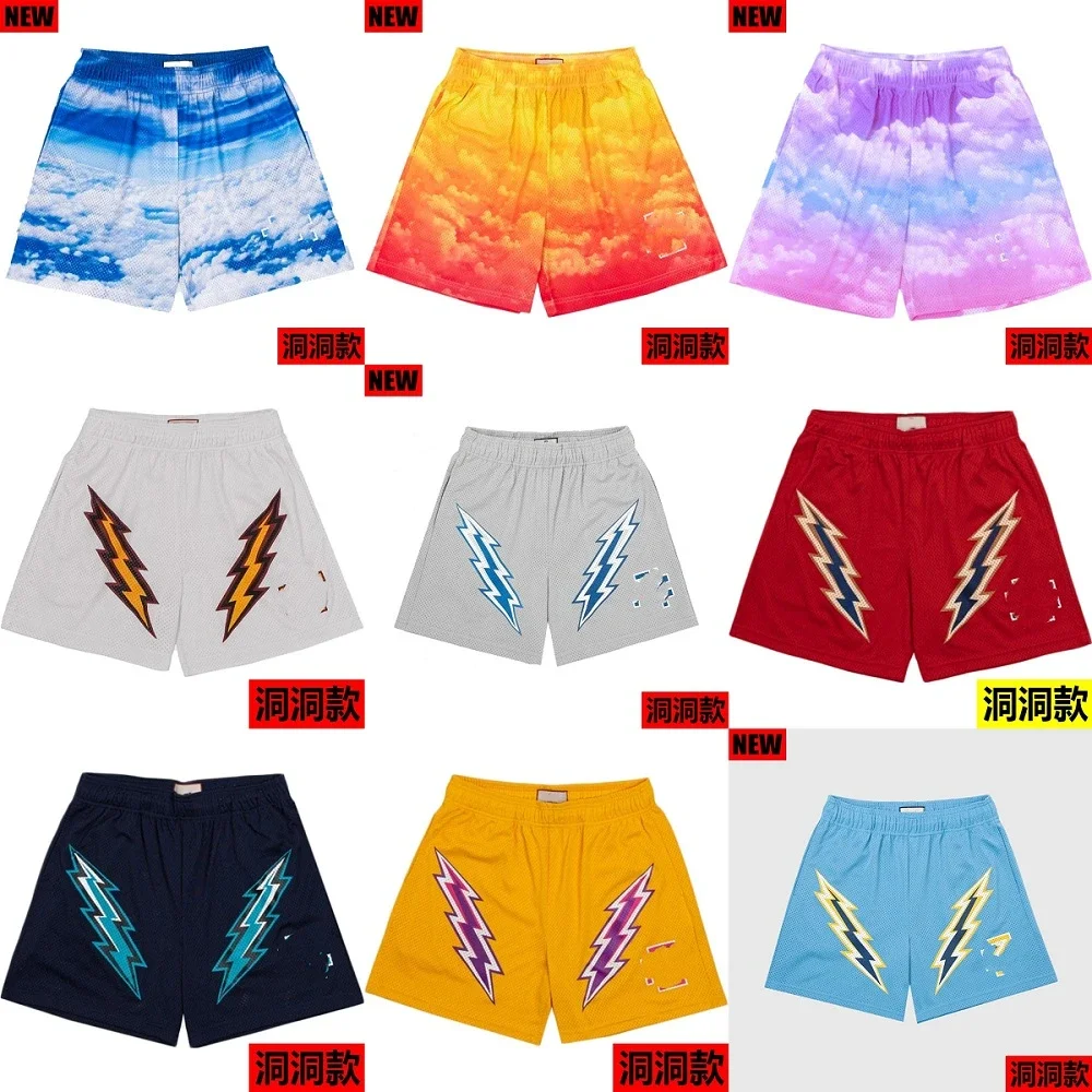 Eric Emanuel Clouds Mesh Shorts