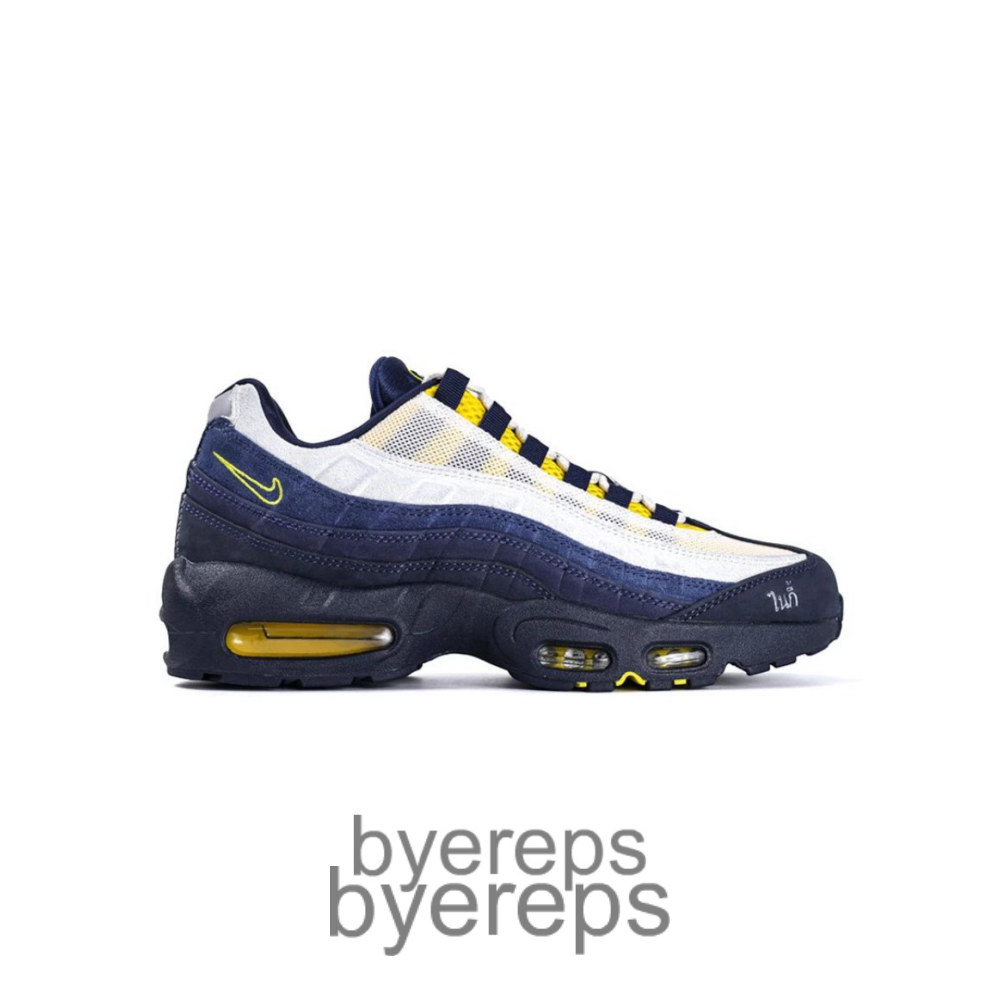 Eric Koston X Nike SB Air Max 95 Obsidian Speed Yellow