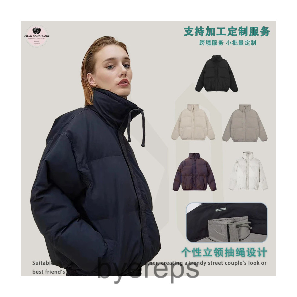 Essential Puffers