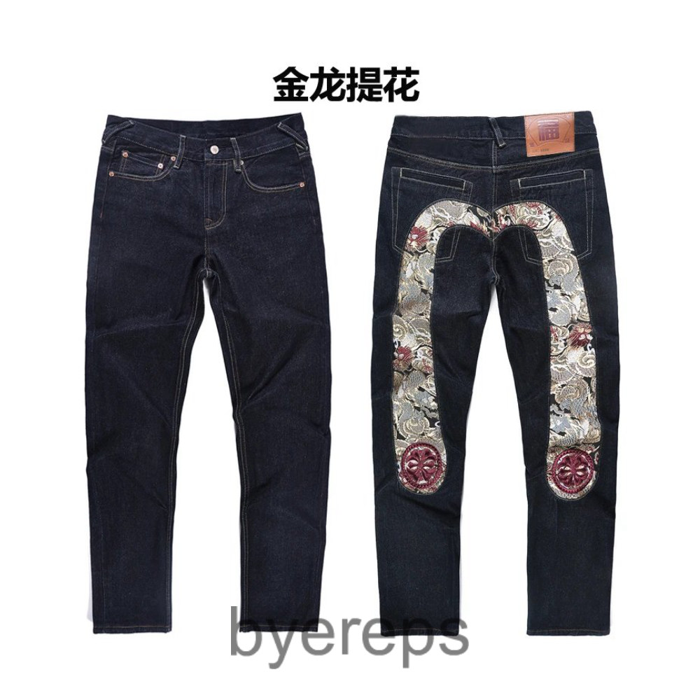 Evisu Jeans