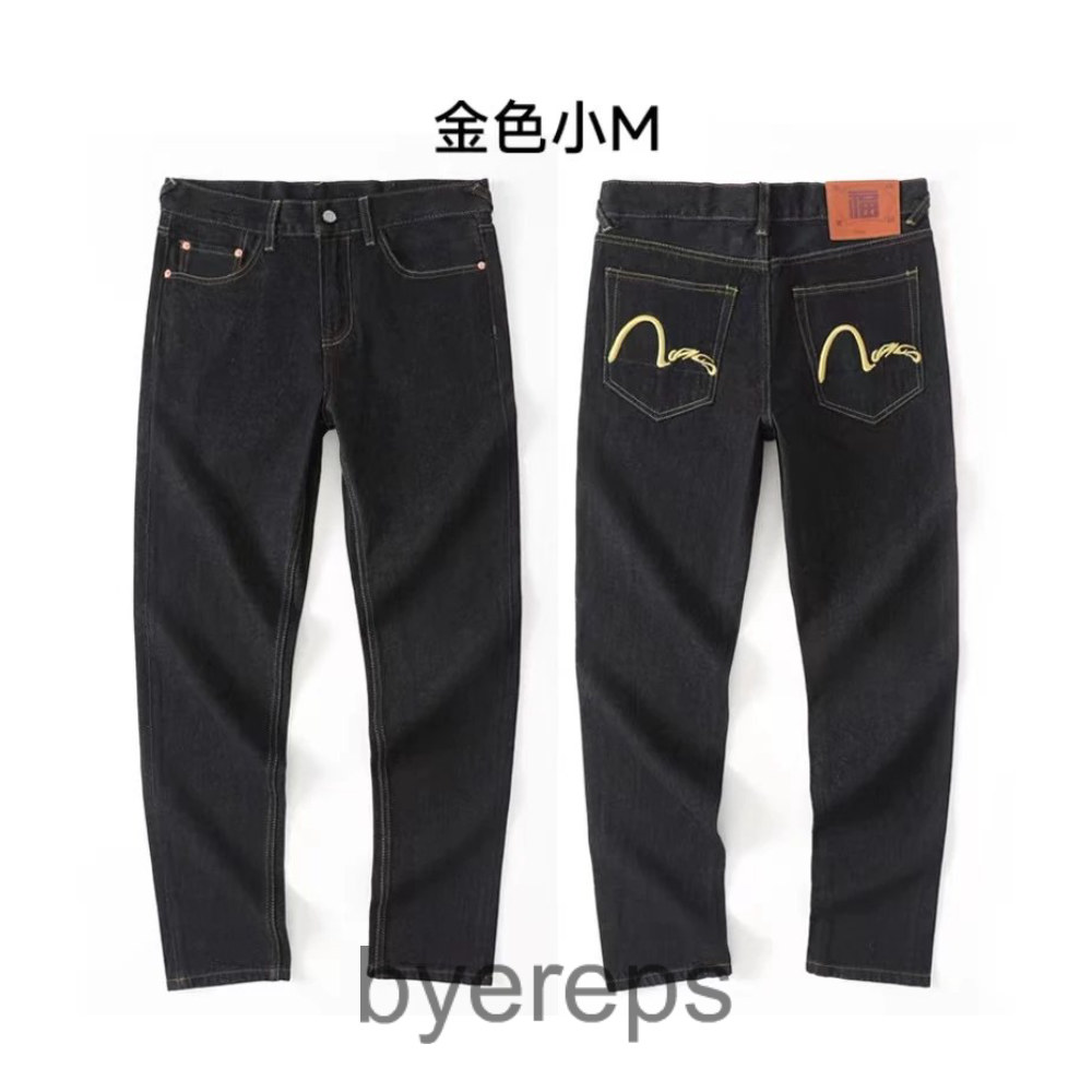 Evisu Jeans