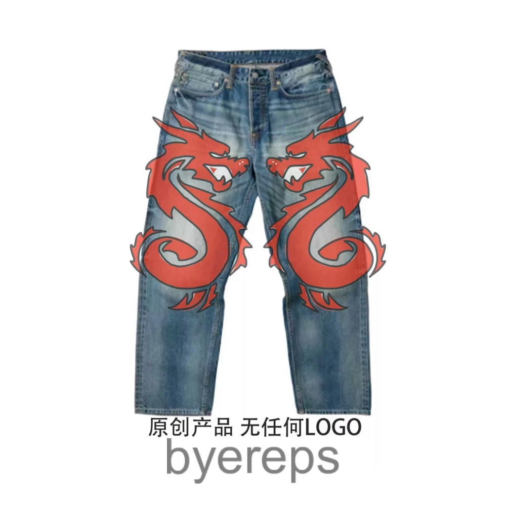 Evisu Palace Jeans