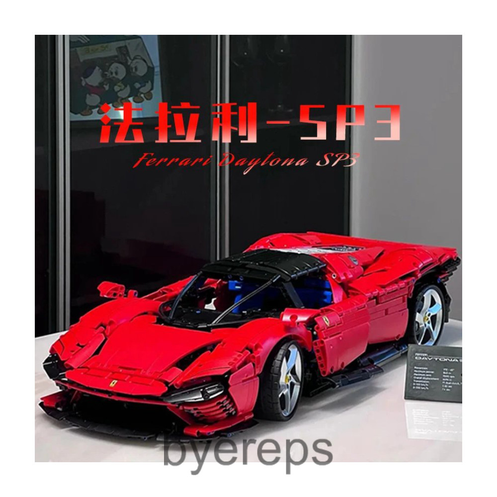 Ferrari Daytona sp3 lego
