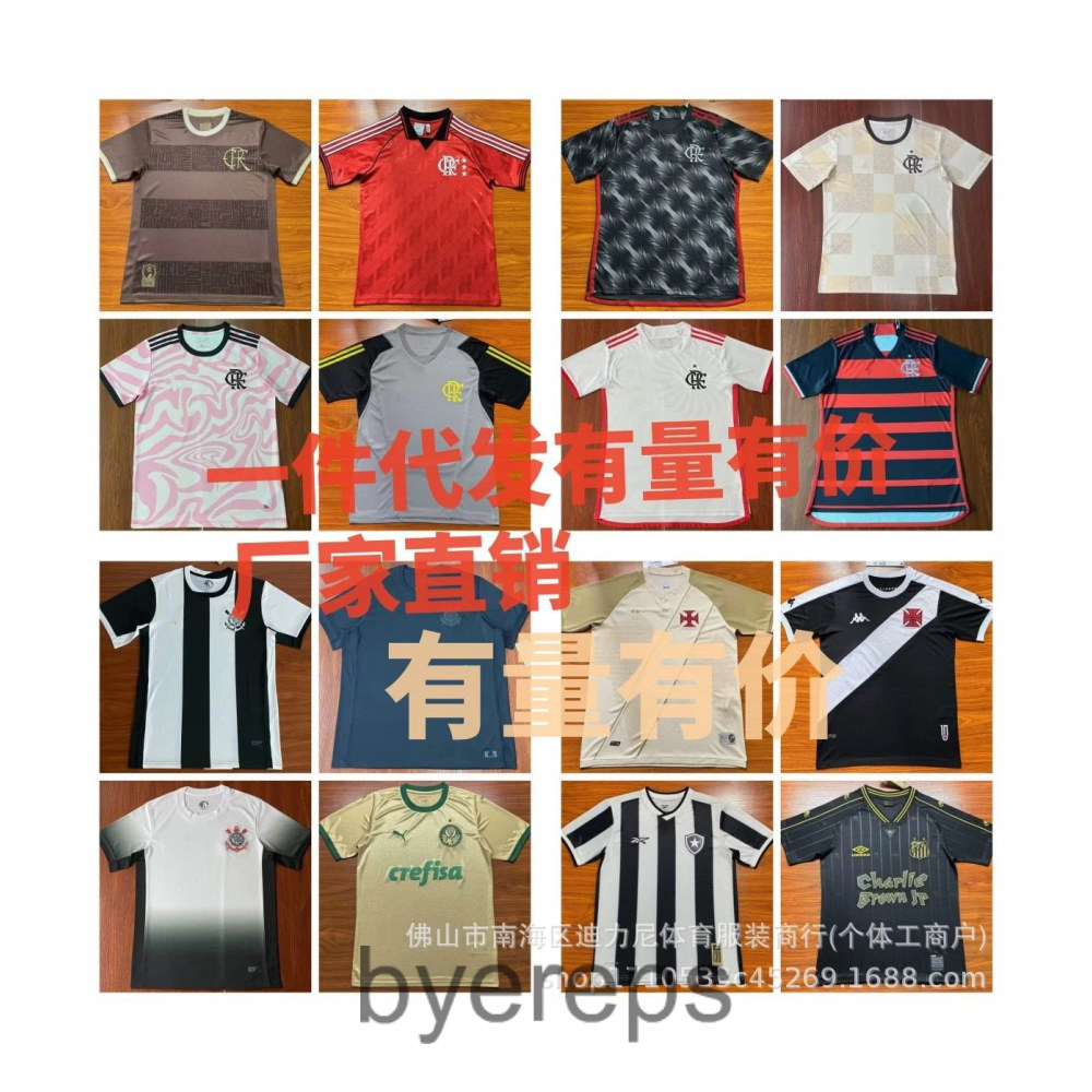 Unbranded Football Jersey — photo 3 of 4