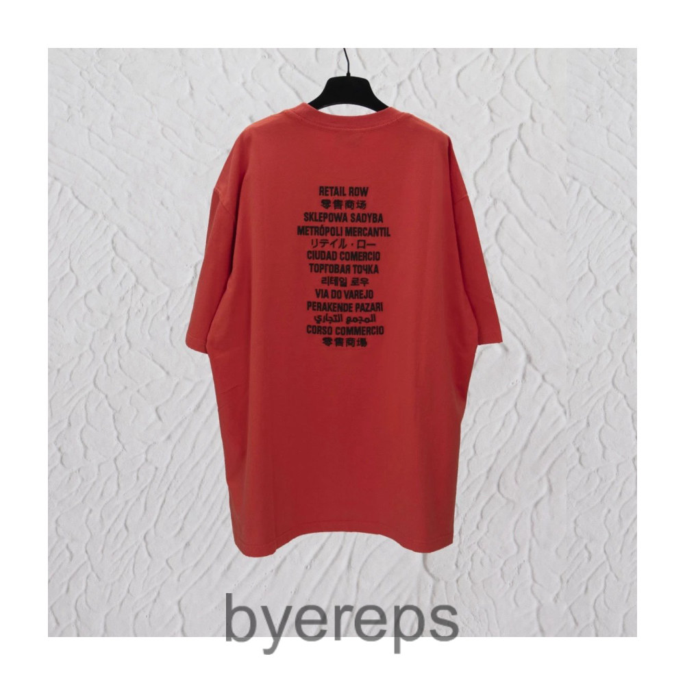 Fortnite x Balenciaga Shirt