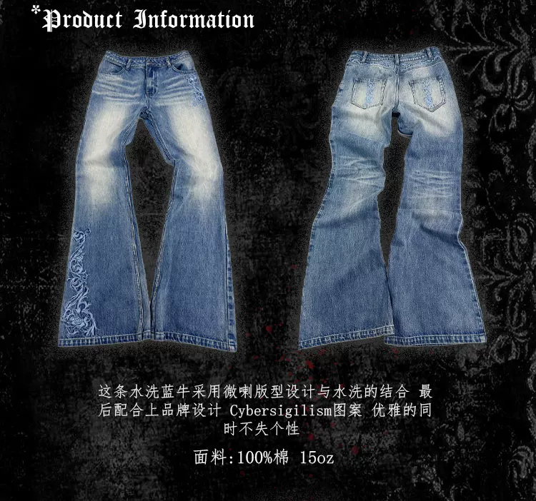 Fromtheisland Embroidered Denim